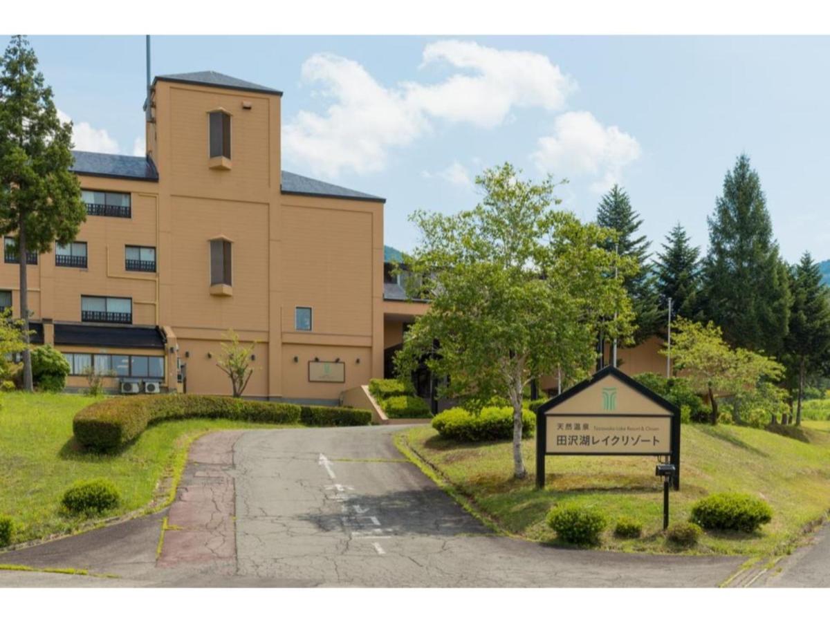 Tazawako Lake Resort & Onsen / Vacation Stay 78931 Semboku ภายนอก รูปภาพ